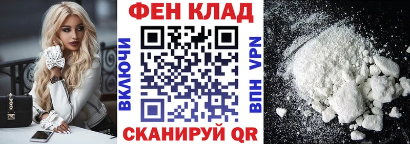 Амфетамин 97%  Купить  Азнакаево 