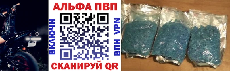 Купить где  Азнакаево  А ПВП СК 