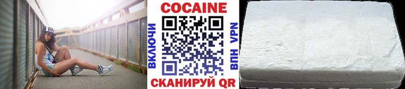 COCAIN Боливия  Купить  Азнакаево 