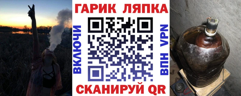 Гашиш VHQ  Купить где  Азнакаево