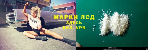 шишки Наволоки