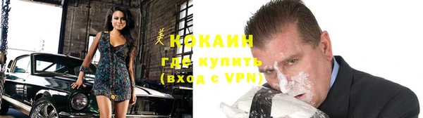 марки lsd Навашино