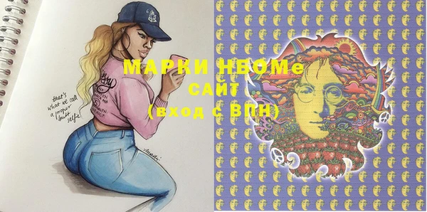 стаф Нефтекумск