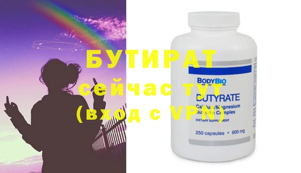 трава Нефтегорск