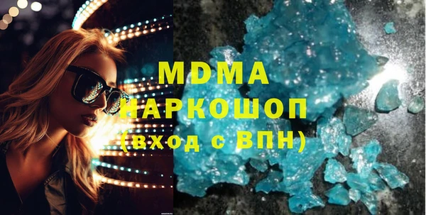 марки lsd Навашино