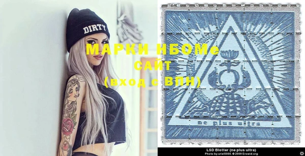 трава Нефтегорск