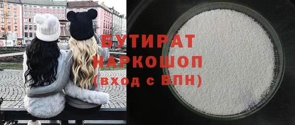 марки lsd Навашино