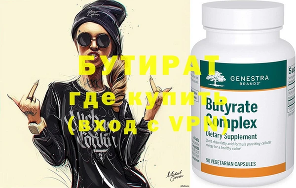 трава Нефтегорск