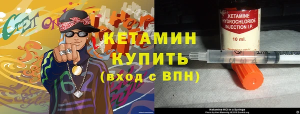 трава Нефтегорск