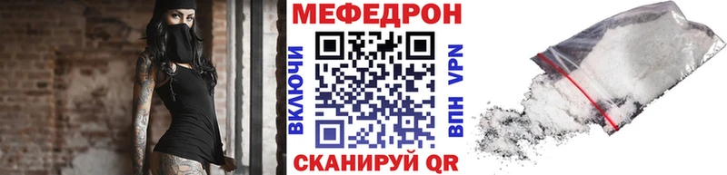 Купить где  Азнакаево  Мефедрон мяу мяу 