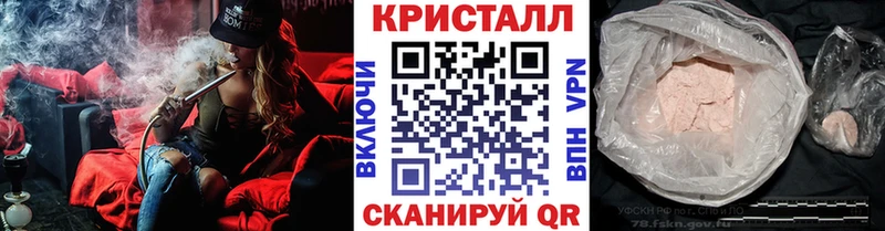 Купить где  Азнакаево  МЕТАМФЕТАМИН пудра 