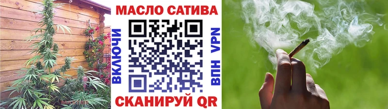 Купить закладки  Азнакаево  Дистиллят ТГК вейп 